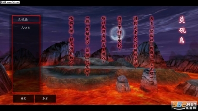 流星蝴蝶剑模拟器安卓版图3