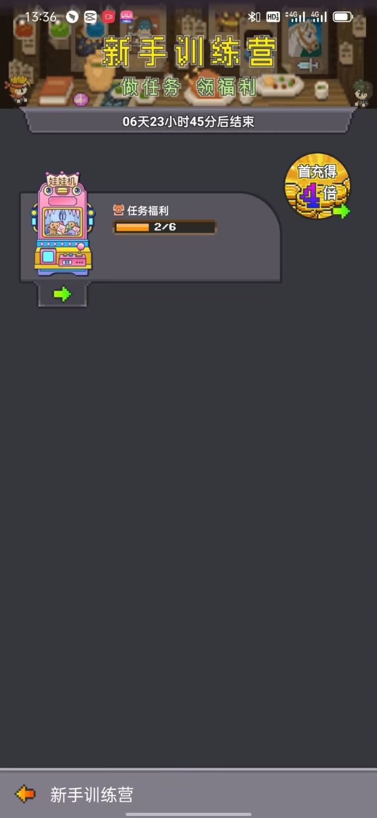 8090狂欢派对图3