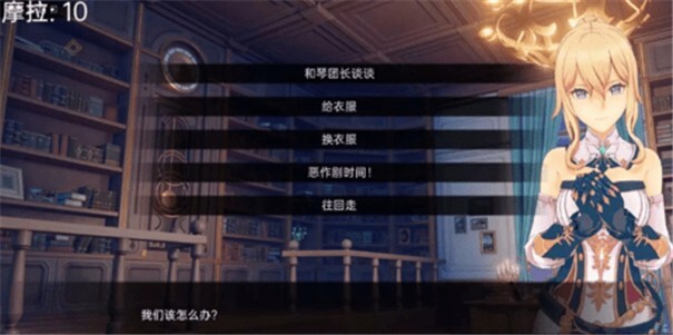 可莉的恶作剧(1)