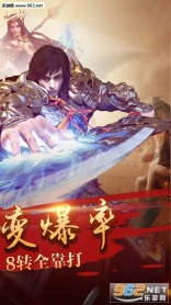 万古星辰变态版