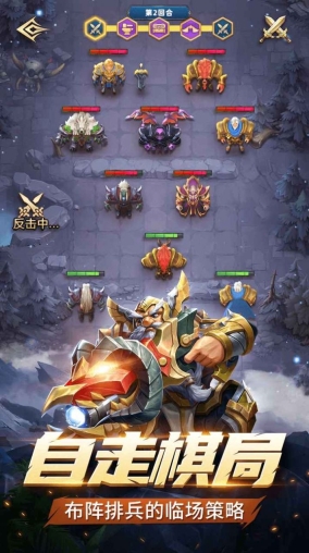 代号肉鸽卡牌图3