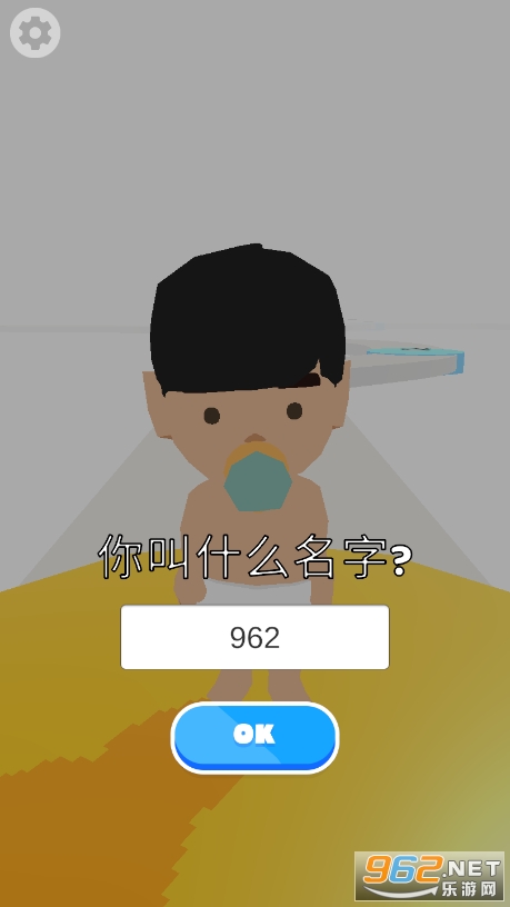 100岁人生模拟器图5