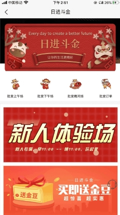 NewBee购图2