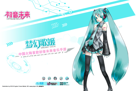 初音未来梦幻歌姬图3