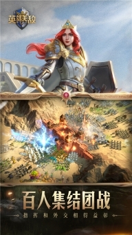 魔法门之英雄无敌领主争霸图5