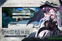 造物法则2先锋英雄图1