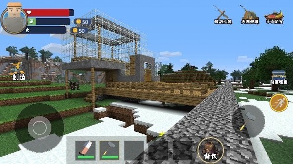 像素沙盒生存图2