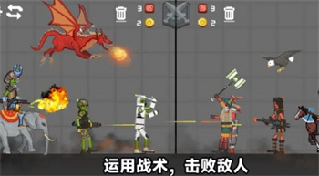 像素人天命对决图2