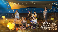 完蛋我被美女包围了正版图1