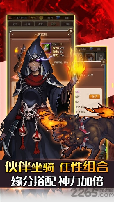 君王3帝王之战图2