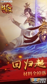 万古星辰变态版