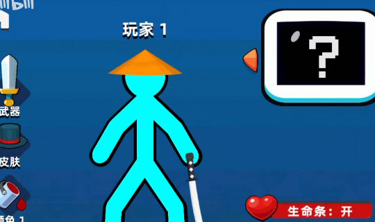 火柴人超级战神图4