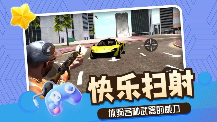 神话小黑游戏图4