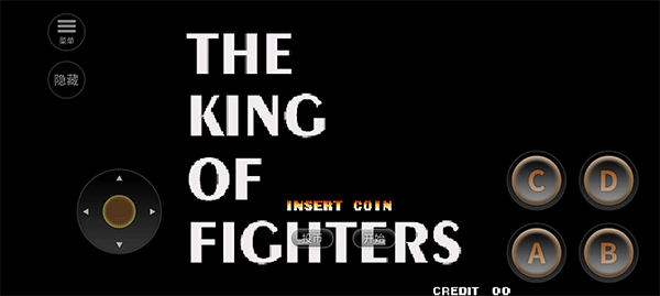 格斗之王97特别版图2