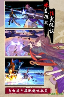 仙剑奇侠传幻璃镜图1