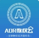 ADR数权云