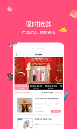 小家购物达人图2