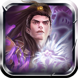 三国姜维传说2021