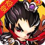 三国乐嗨嗨游戏