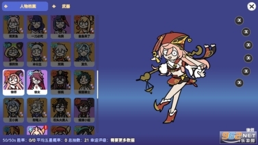 原神抽卡大聪明版图8