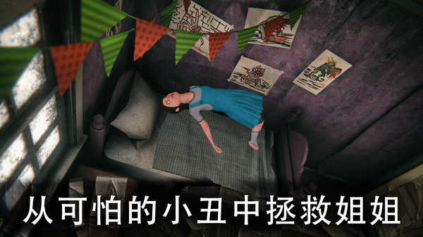 死亡公园2(Death Park 2)图4