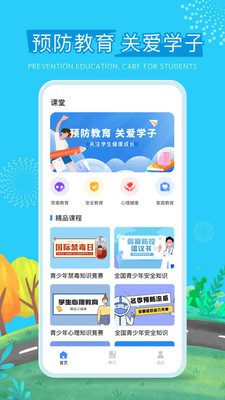626课堂2025图3