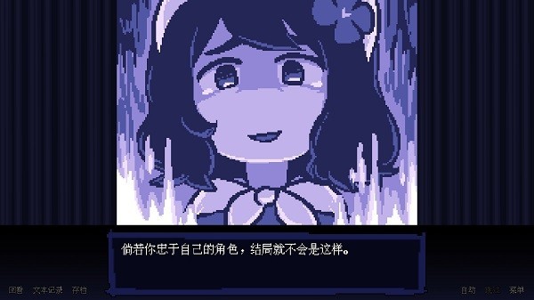 坏结局剧院手机版图4