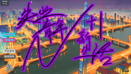 N+1失业青年的新生活图1