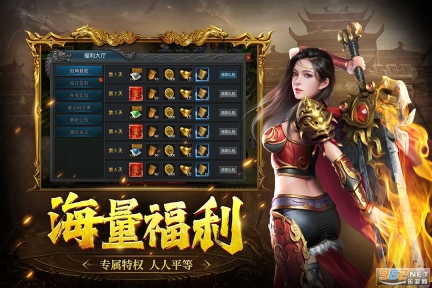 众矢之地游戏软件图4