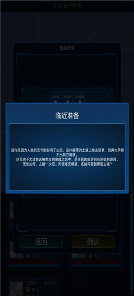 主神模拟器2图3