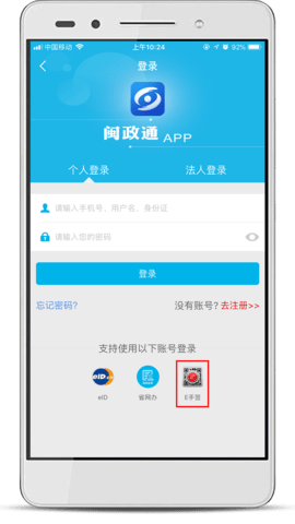 E手签图3