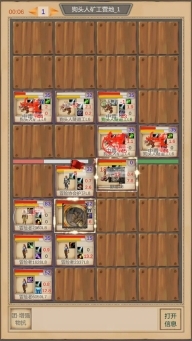 魔兽佣兵团2图3