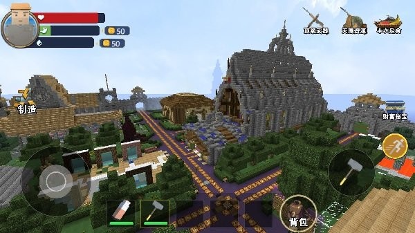 像素沙盒生存图4