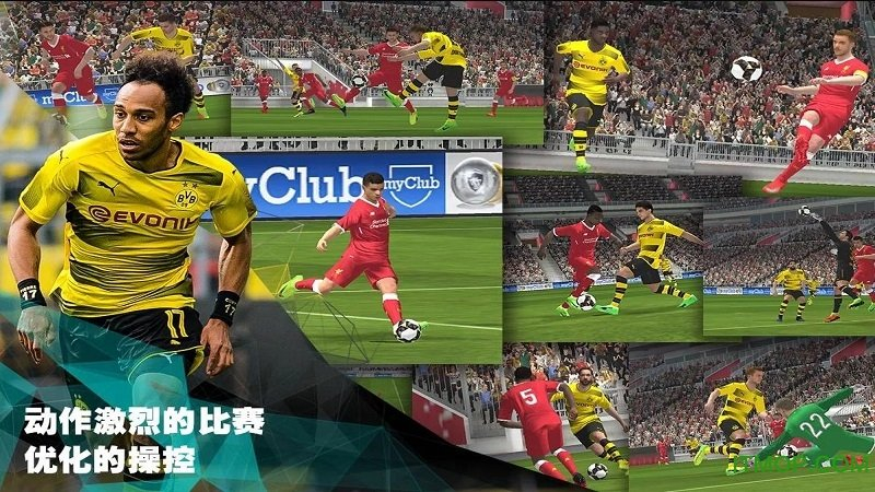 pes2017手机版图2