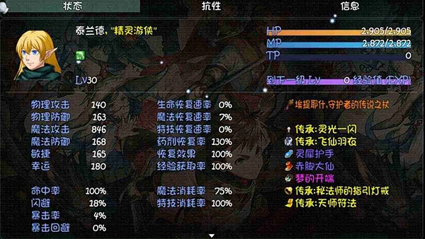 世界World2怀旧版图5