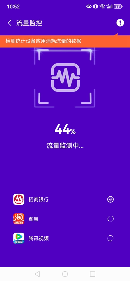 万能WiFi闪电连图5