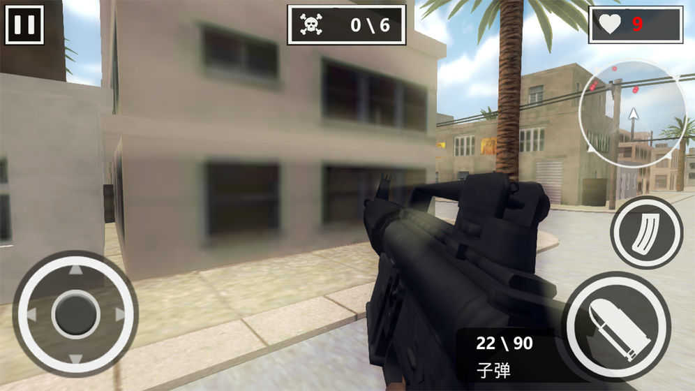 街头枪战王者图3