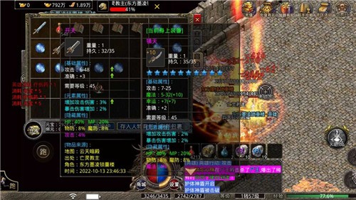 云天180星王合击图4