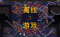 VampireSurvivors图3