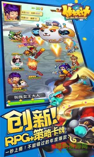 作妖计送30000真充版图3