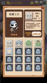 2048恶灵方块图1