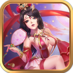 胡闹三国Q传BT变态版