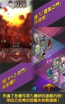 D×2真·女神转生解放图4