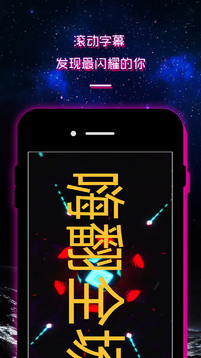 led灯牌显示屏滚动字幕图2