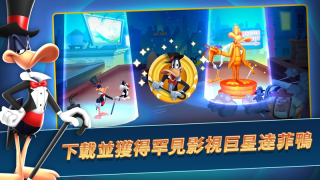 LooneyTunes反斗世界图4