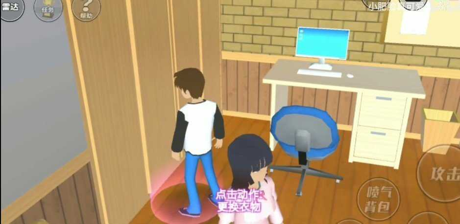 樱花校园模拟器无广告图4