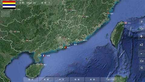 世界大战1914图2