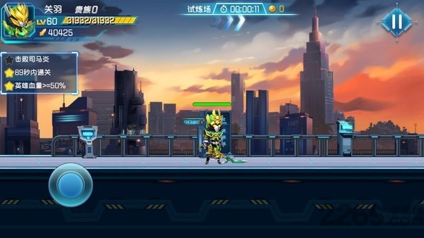 梦想三国之传奇机甲游戏图3