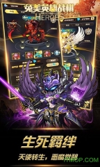 兔美英雄战棋图1