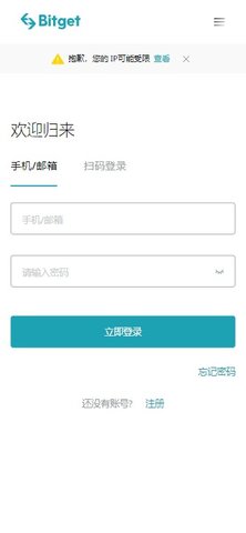 BitGet wallet钱包图2